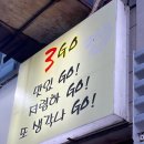 백두숯불갈비 | [산본역 맛집 / 산본역 고기집] 소고기, 소갈비살 맛집, 산본 고기집 *쓰리고 갈비살 산본점* 후기