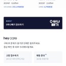 구룡마을회관 | '26 월간블로그 - 서울성모 | 덕수궁 야간개장 | 시라카와고 | 주힘찬 클래스 | 헤이딜러이벤트