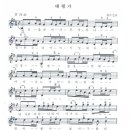 태평가 이미지