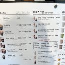 백미당한남점