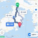 진도채원알뜰마트 이미지