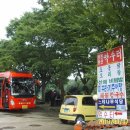 봉화약수 이미지