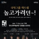 절영홀(소공연장) 이미지