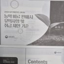 심도농약사 네이버블로그