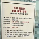 동해문화예술관아이스링크