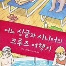 바이오그린협동조합 이미지