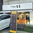 내정로7번길 이미지