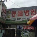 말바우수퍼