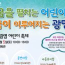 신광공인중개사사무소 이미지