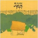 감물초등학교 이미지