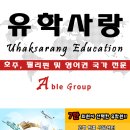 나홀로영어학원 | 세부 바나나키즈어학원, 막탄 주니어 스파르타 전문! 방문 리얼후기