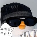 먹을 복 네이버블로그