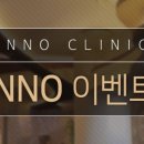 이노의원 이미지