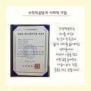 수작떡공방