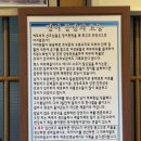 전주가든 - 성남시 수정구 | [경기도 광주 장어 숯불구이 맛집]몸보신 제대로! 전주가든 숯불장어 솔직후기