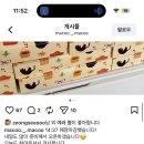 봉명로 | 🍞 청주 구움과자 맛집 “마쿠마쿠” 추천빵 / 솔직후기