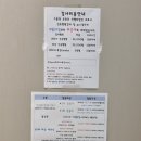 햇살소아청소년과의원 이미지