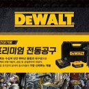 경북공구상사 이미지