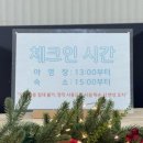 고성가스충전소 | 여행추천] 1박2일 MT분위기 "동두천 자연휴양림" 후기 (위치/예약/시설/주차/뚜벅이/꿀팁) + 동두천...