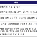 공공연 이미지