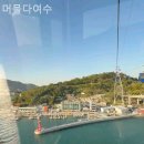 머물다 ▼여수 | 전남풀빌라 머물다여수 비 오는날 분위기 좋은 곳