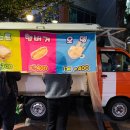 2호선 장산역 6번출구 | 부산 장산역 명물 토스트 트럭, 가성비 토스트, 찐 현지인 추천, 오뎅, 햄버거, 야식추천(feat. 해운대...