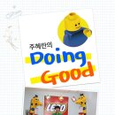 법무부함께크는어린이집