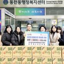 동천지역아동센터 이미지