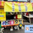 호계온누리약국 이미지