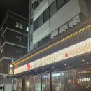 아사히일식 | 이자카야] 노메 이자카야 약수점_약수역 근처 일식, 아사히 맥주가 있는 이자카야 추천_내돈내산 솔직 후기