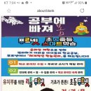 푸르넷신일