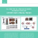 신우정보기술 이미지