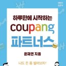 지노파트너스 네이버블로그