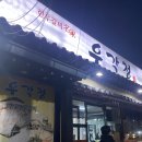 우각정(본점) | 우각정ㅣ스레드에서 찾은 대구 소고기 맛집