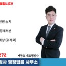 제일법무행정사 이미지