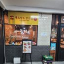 베트남노상식당평내