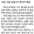 함양고등학교 기숙사 이미지