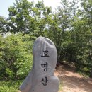 (06/26) 가평 호명호수와 호명산 일요 걷기안내 입니다~!! 이미지