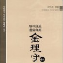 흑산자산문화도서관 이미지