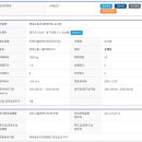 롯데쇼핑(주)롯데마트오산점