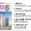 신안동14 이미지