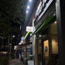다이어트 건강요리(오전) | 미사역 육회 맛집 99육회본가 하남미사점 후기