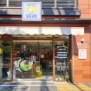 라나맘 아시아드점 네이버블로그