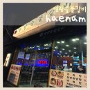 명량숯불갈비 이미지