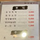 와떤길참숯구이 네이버블로그