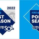 프로야구 각 구단의 최근 10년간 포스트시즌 진출 횟수 (2013~2022) 이미지