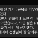 에프원 피트니스 반여점 이미지