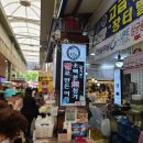 서문시장제1지구직물시장 이미지