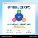 주식회사 미래산업 네이버블로그