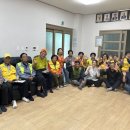 개운리 경로당 이미지